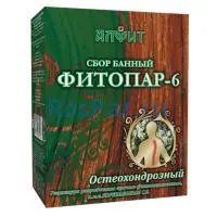Аромафитосбор «Алфит» Остеохондрозный