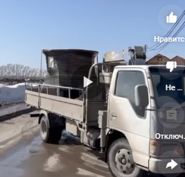 доставка чана.png