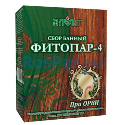Аромафитосбор «Алфит» При ОРВИ