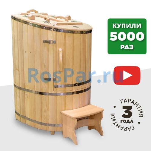 Кедровая бочка овальная «Классическая» со скосом с парогенератором «UrFine»