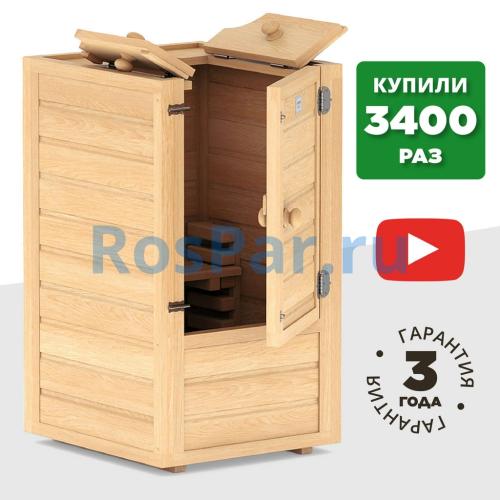 Мини-сауна «Sauna by Siberia» с парогенератором «UrFine»