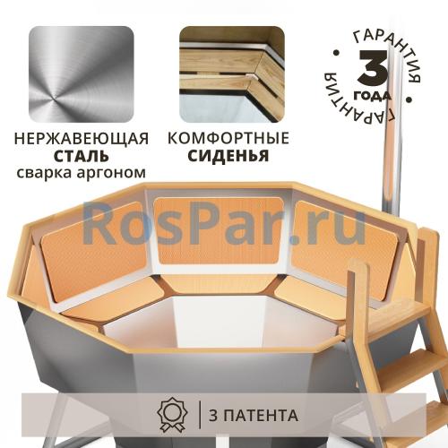 Банный чан «PREMIUM NEO STEEL» на подставке с печью 2350 мм