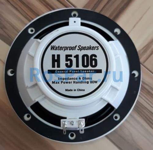 Комплект акустической системы «SteamLux» Music для бани сауны хамама