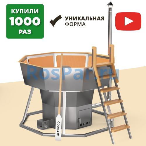 Банный чан «PREMIUM NEO BLACK» на подставке с печью 2150 мм