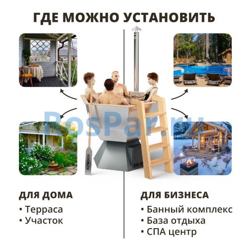 Банный чан «ORIGINAL SIBERIA» с печью 1650 мм